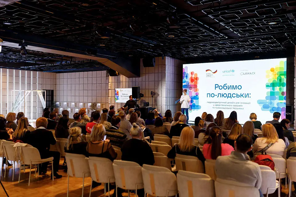 Конференція “Робимо по-людськи” пройшла у “Парковому”