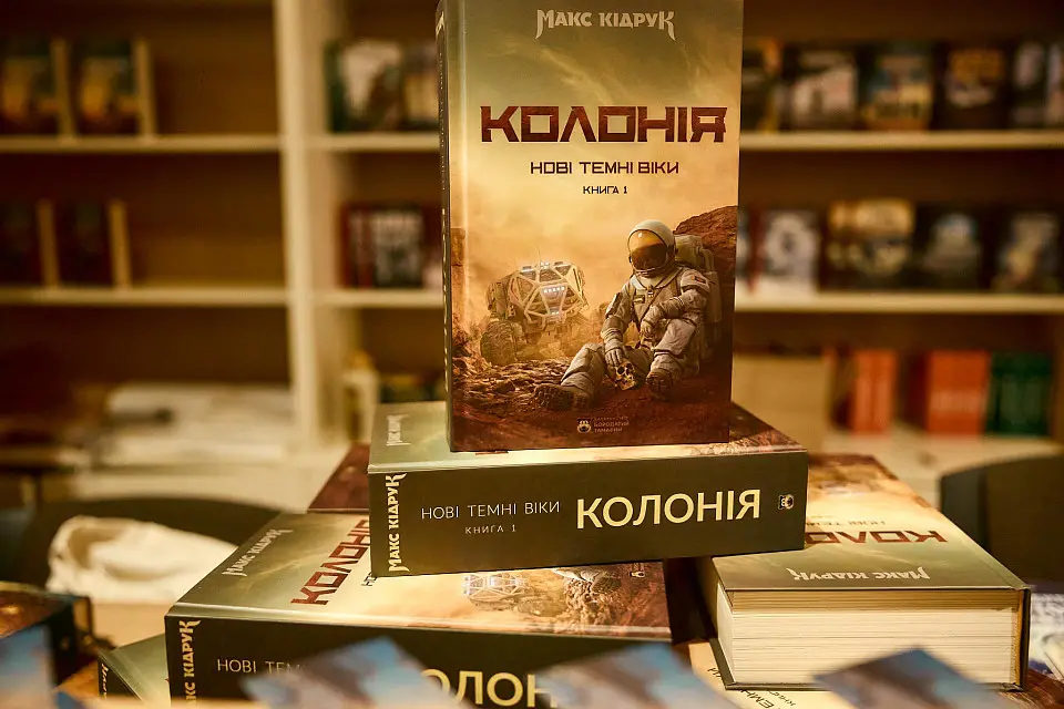 Max Kidruk Presented His Novel Collapse at Parkovy