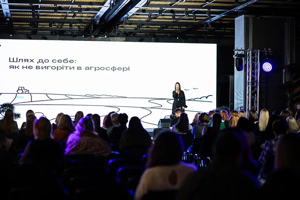 «Сила жінок»: перша жіноча агроконференція у Parkovy
