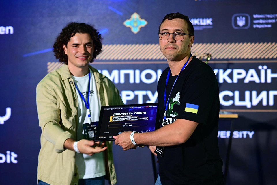 Фінал першого Чемпіонату України з кіберзахисту відбувся у Parkovy 