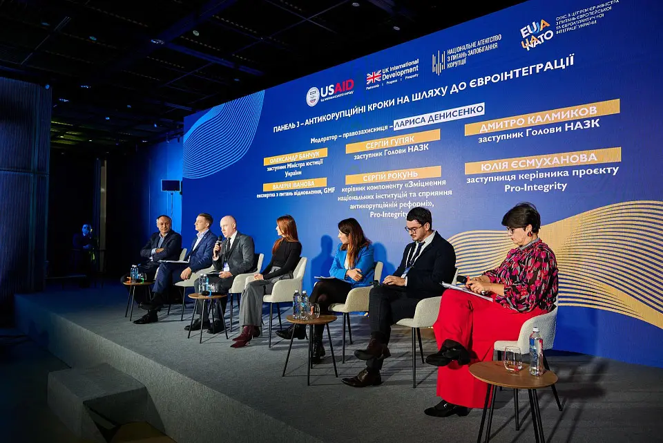 Захід до дня боротьби з корупцією від Pro-Integrity пройшов у “Парковому”