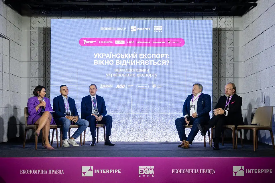 “Економічна правда” у Parkovy: Другий щорічний форум “Український експорт: Вікно відчиняється?” 