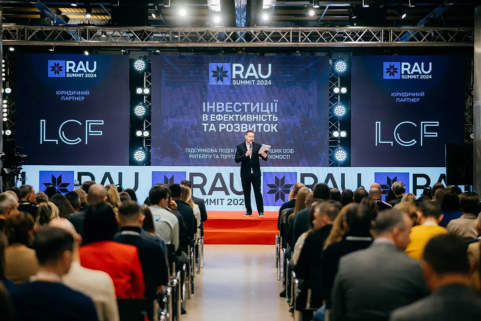 ХI RAU Summit та RAU Awards 2024 у “Парковому” – підсумкова ритейл-подія року 