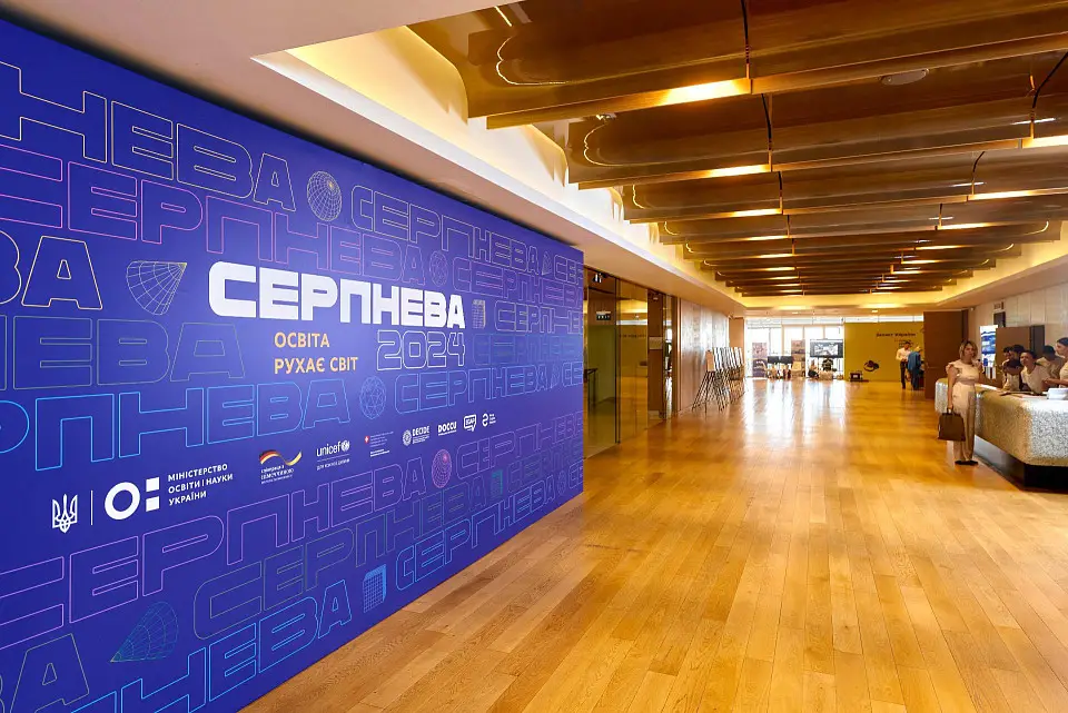 “Serpneva – 2024”: Educational conference at Parkovy
