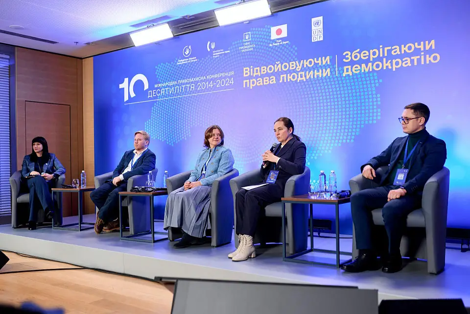 У Parkovy пройшла Міжнародна правозахисна конференція «Десятиліття 2014-2024. Відвойовуючи права людини. Зберігаючи демократію».