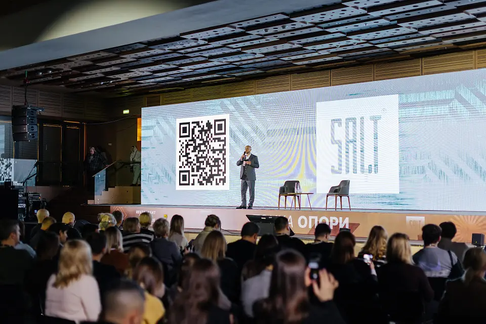 Точка опори для ресторанного бізнесу: як пройшла конференція SALT 2025