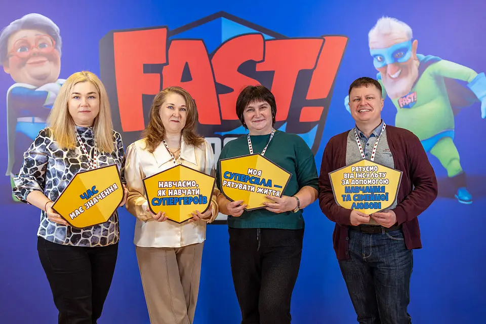 Національний форум «Супергерої FAST» пройшов у Parkovy 