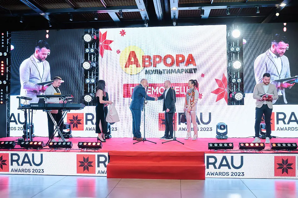 У «Парковому» пройшли дві ключові події для українських рітейлерів – RAU Summit та RAU Awards