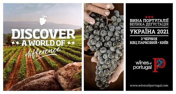 Wines of Portugal Grand Tasting 2021