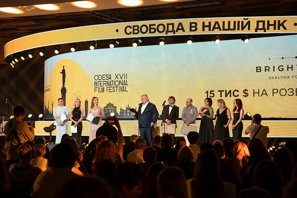 17-й Одеський міжнародний кінофестиваль