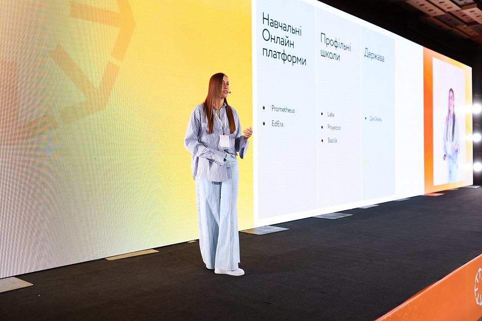 У Парковому пройшла перша масштабна українська конференція блогерів «Orange Forum»