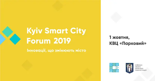 Kyiv Smart City Forum 2019