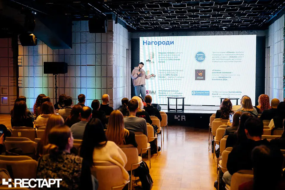 У КВЦ «Парковий» пройшла бізнес-конференція RE:START 2025