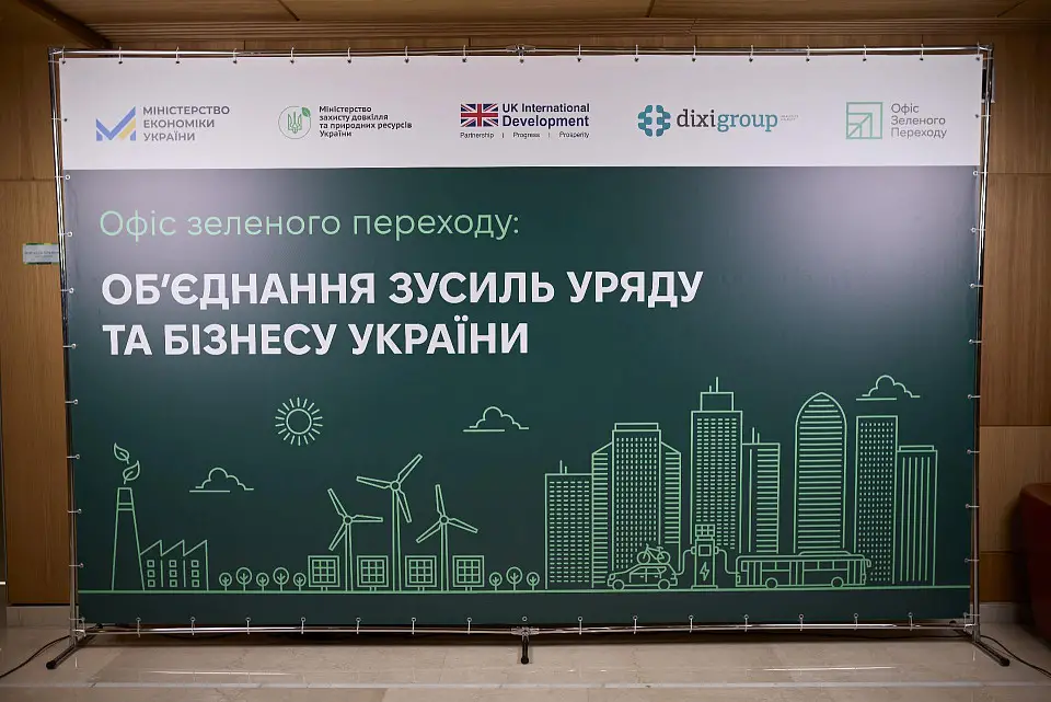 Конференція Dixi Group відбулася у “Парковому”