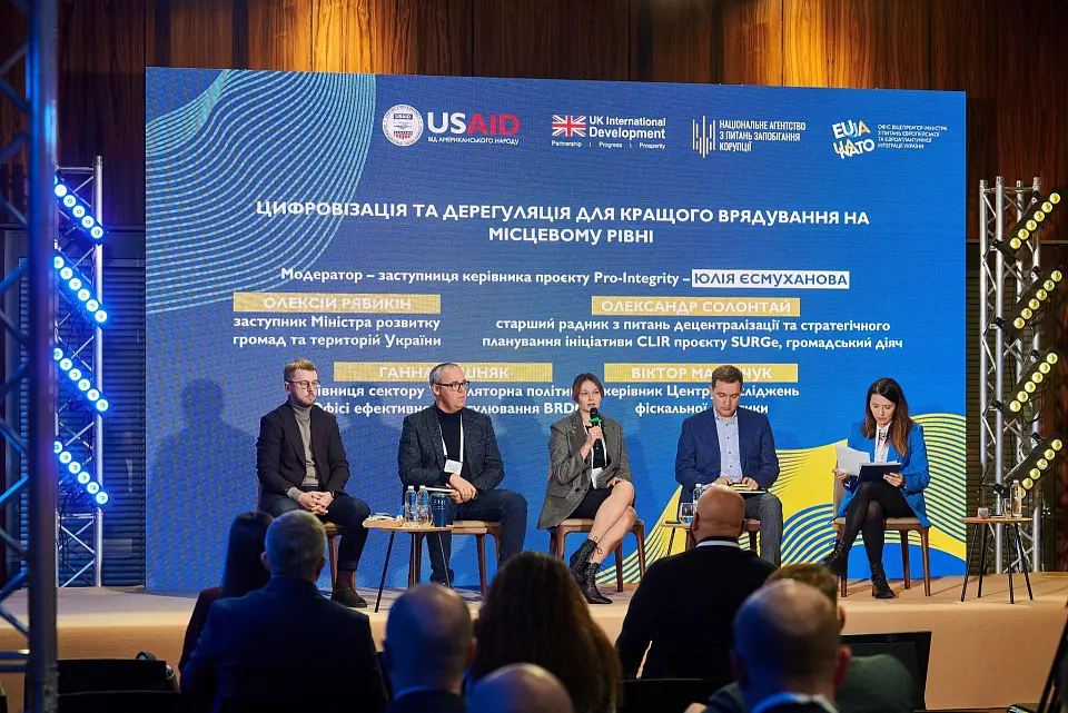 Захід до дня боротьби з корупцією від Pro-Integrity пройшов у “Парковому”