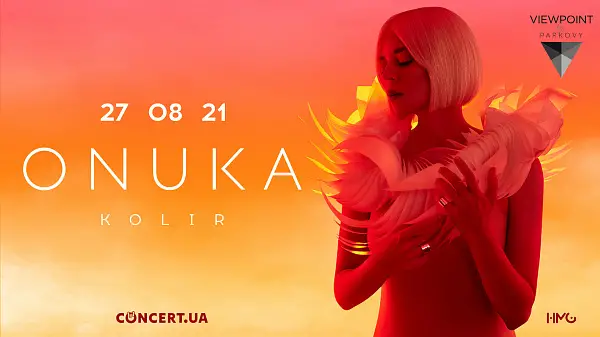 ONUKA в Киеве!