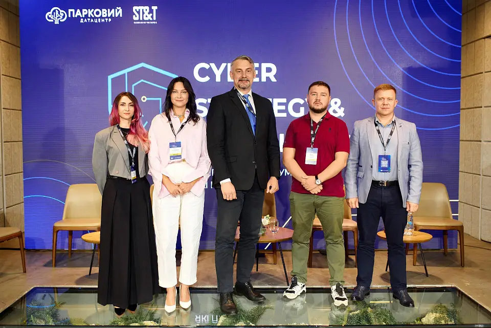 Форум IT Resilience & Cyber Strategy у Parkovy