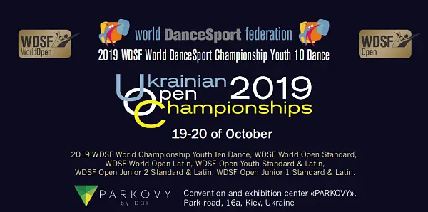 Чемпионат мира по Спортивным Танцам!