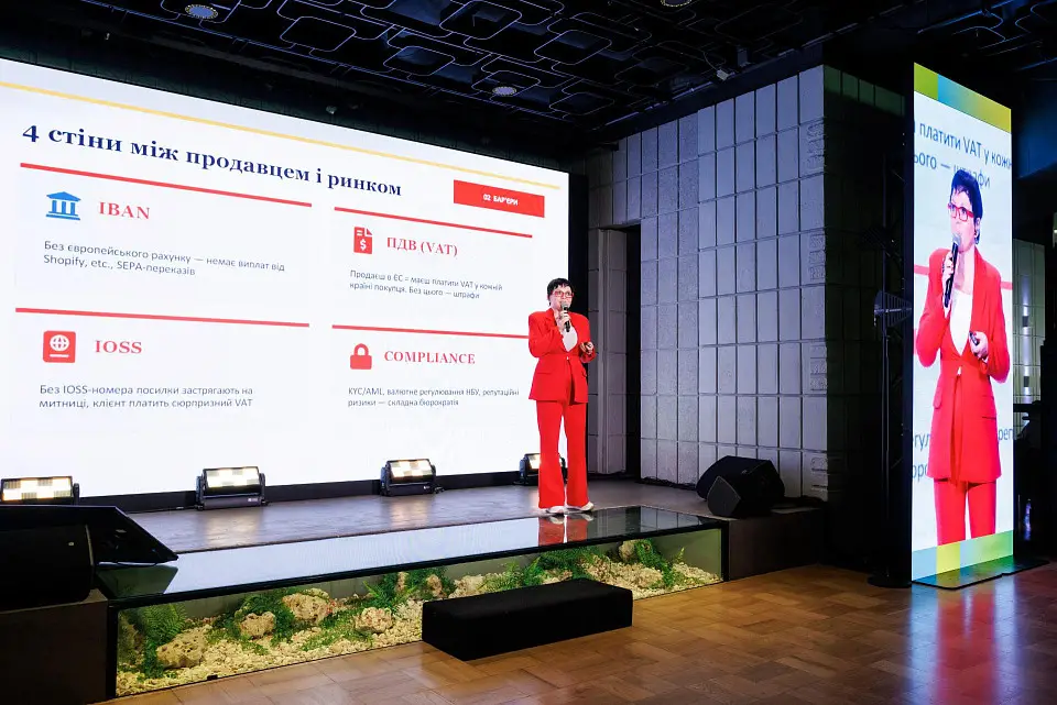 E-Commerce Day 2026 пройшов у КВЦ “Парковий”