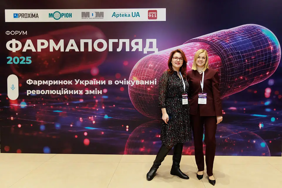 ФАРМАПОГЛЯД–2025 у Parkovy