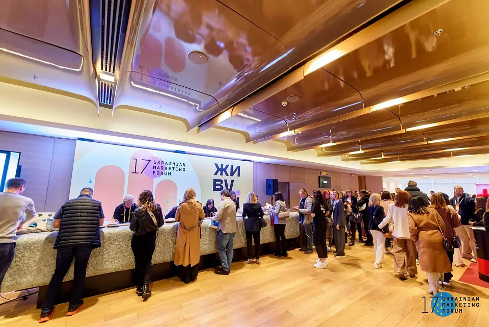 Ukrainian Marketing Forum знову пройшов у КВЦ «Парковий»