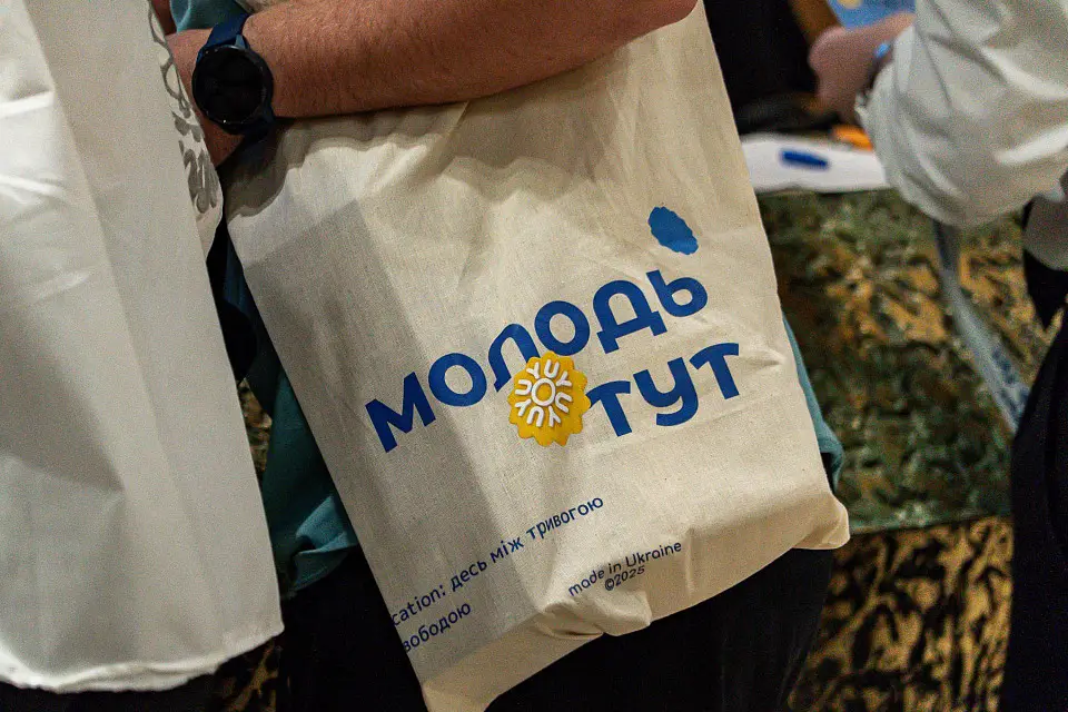 Український молодіжний форум 2025 – головний захід до Дня  молоді відбувся в Parkovy