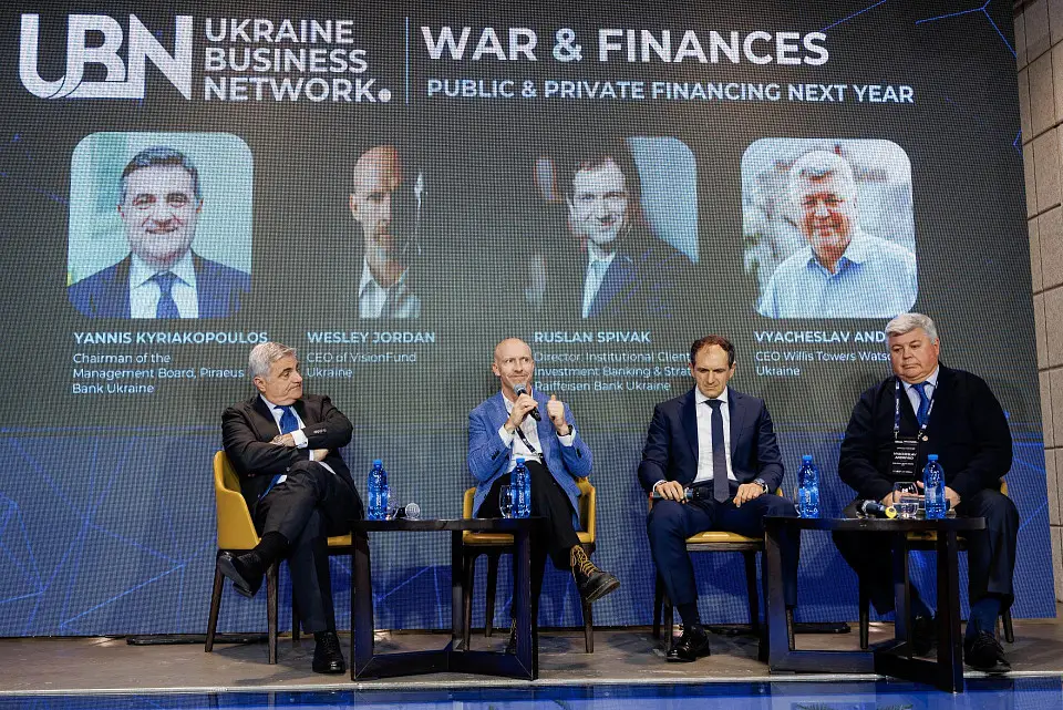 Конференція «Війна та фінанси: Як Україна фінансуватиме себе наступного року» відбулася в Parkovy