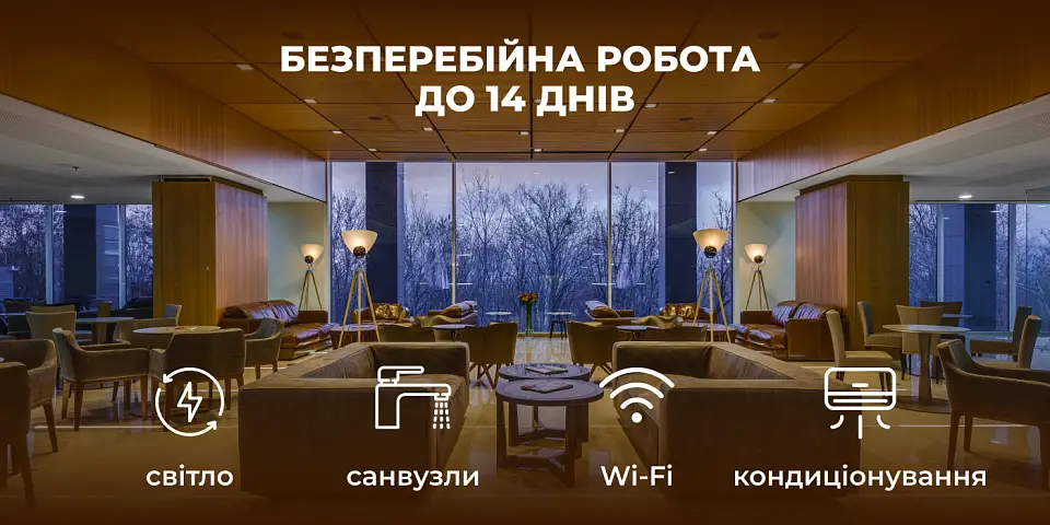 Локації з автономним електроживленням