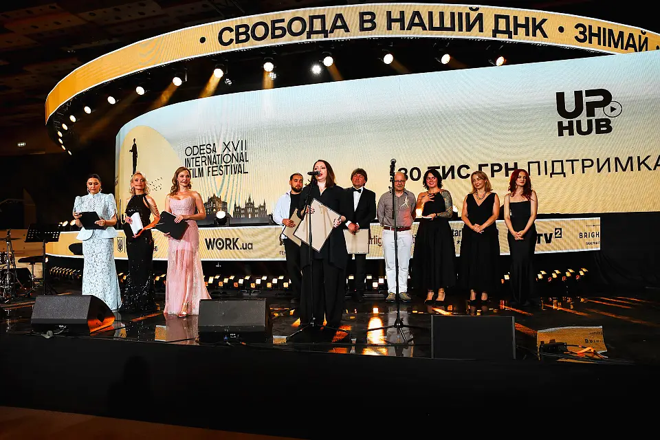 17-й Одеський міжнародний кінофестиваль