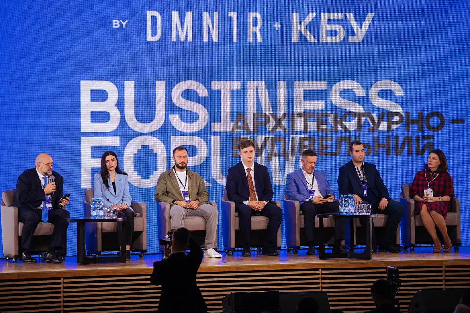 Дводенний II АРХІТЕКТУРНО-БУДІВЕЛЬНИЙ BUSINESS FORUM пройшов у КВЦ "Парковий"