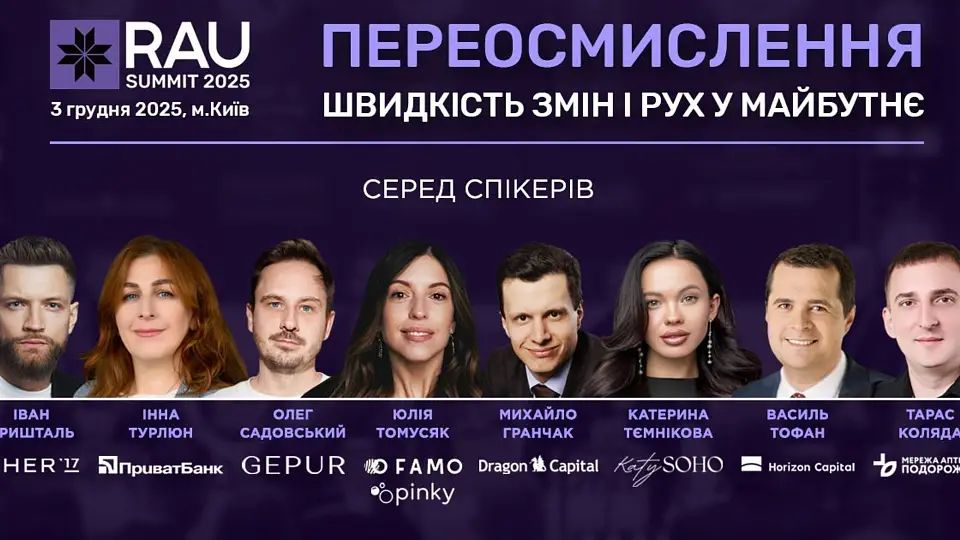 Event Digest — December 2025 at Parkovy