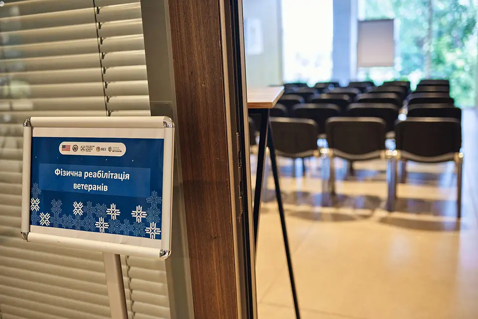 Форум “Реінтеграція ветеранів: Стратегія, виклики, перспективи” у Parkovy