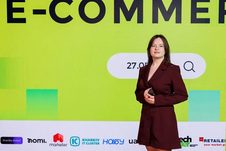 E-Commerce Day 2026 пройшов у КВЦ “Парковий”
