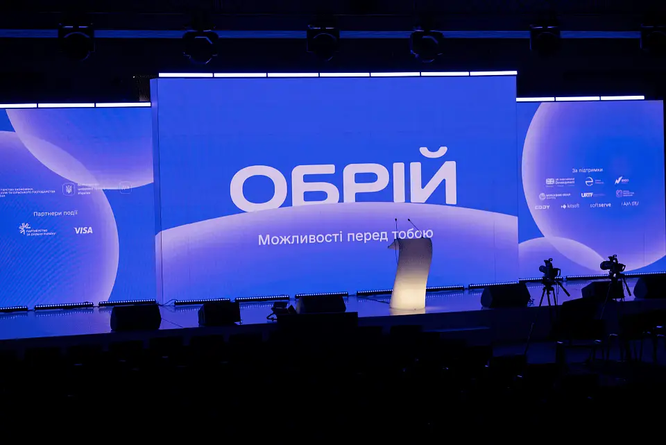У Parkovy презентували «Обрій» — цифрову екосистему ринку праці України