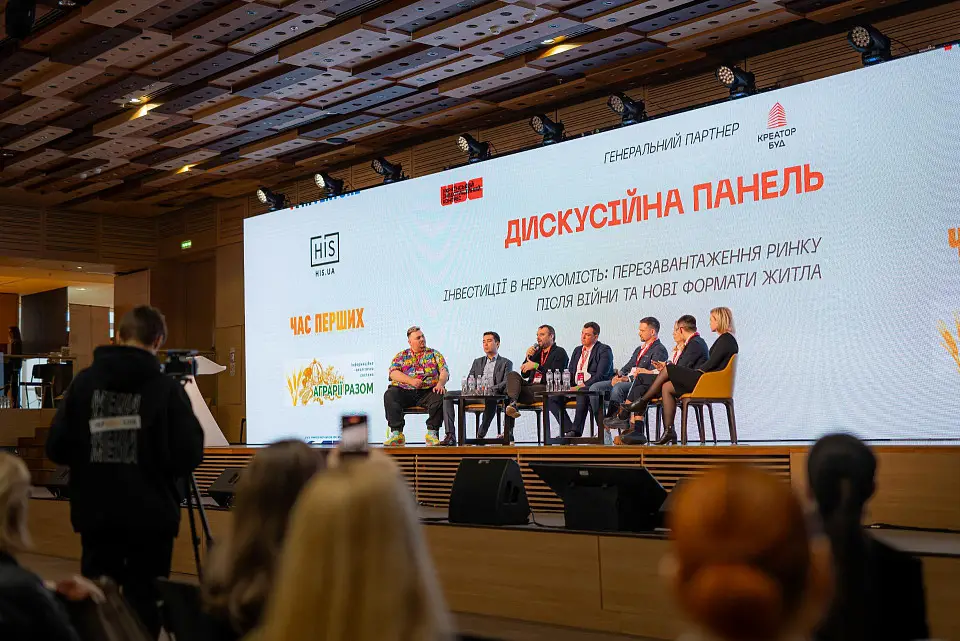 II Ukrainian Investment Congress at Parkovy