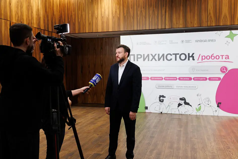 The new initiative was introduced at Parkovy — “Prykhystok.Robota”