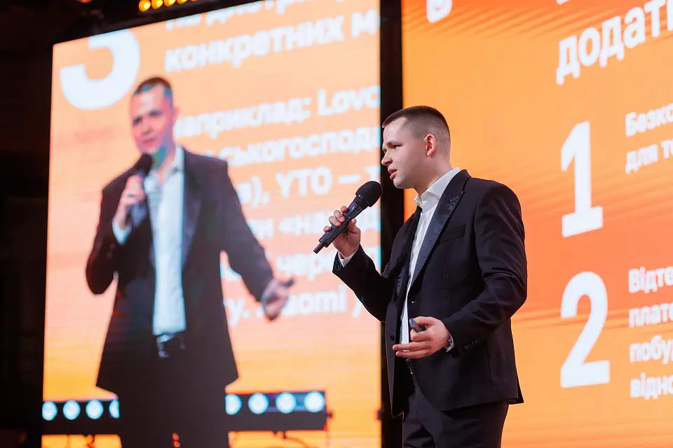 Smart Commerce Forum 2026 у Parkovy: масштабний бізнес-форум товарного бізнесу