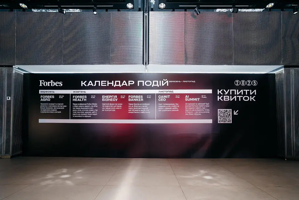 The First Forbes Industrial Forum took place at Parkovy