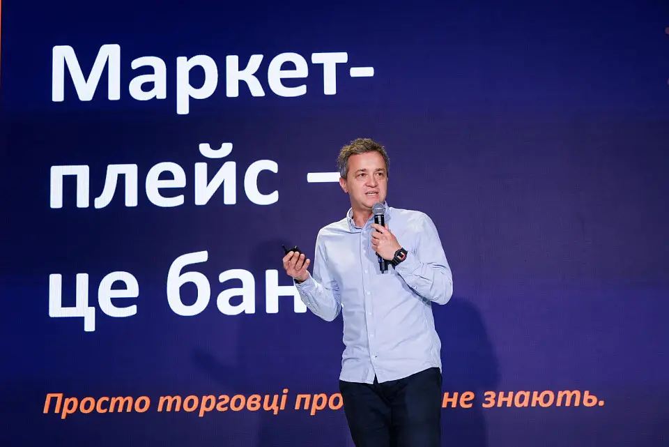 E-Commerce Day 2026 пройшов у КВЦ “Парковий”