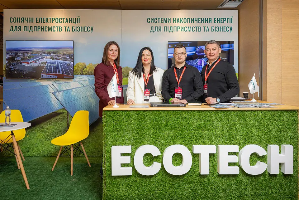 II Ukrainian Investment Congress at Parkovy