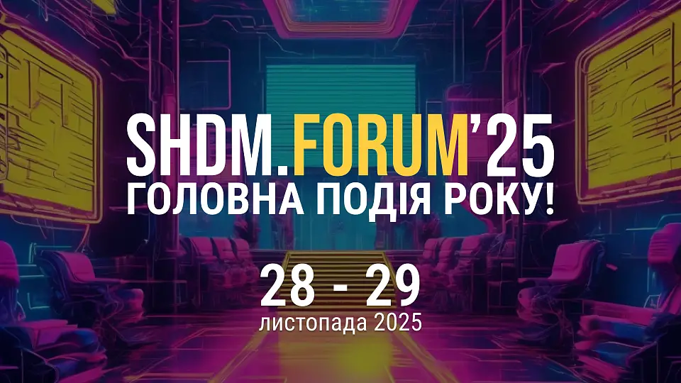 Івент–дайджест — листопад 2025 у Parkovy