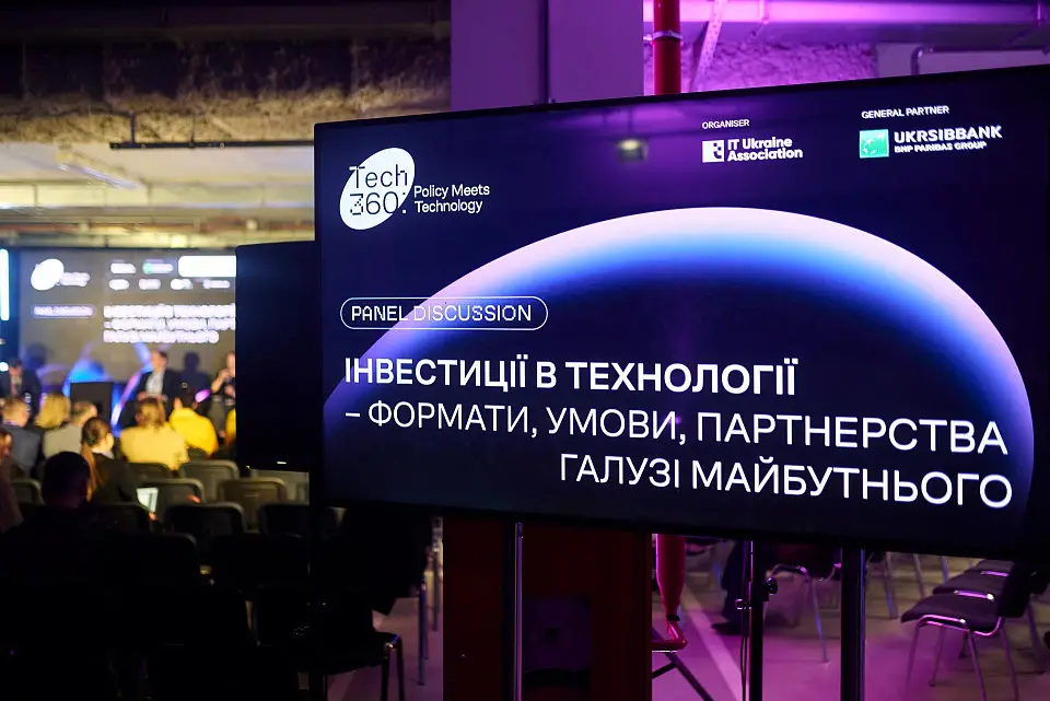 Tech360: Policy Meets Technology took place at Parkovy