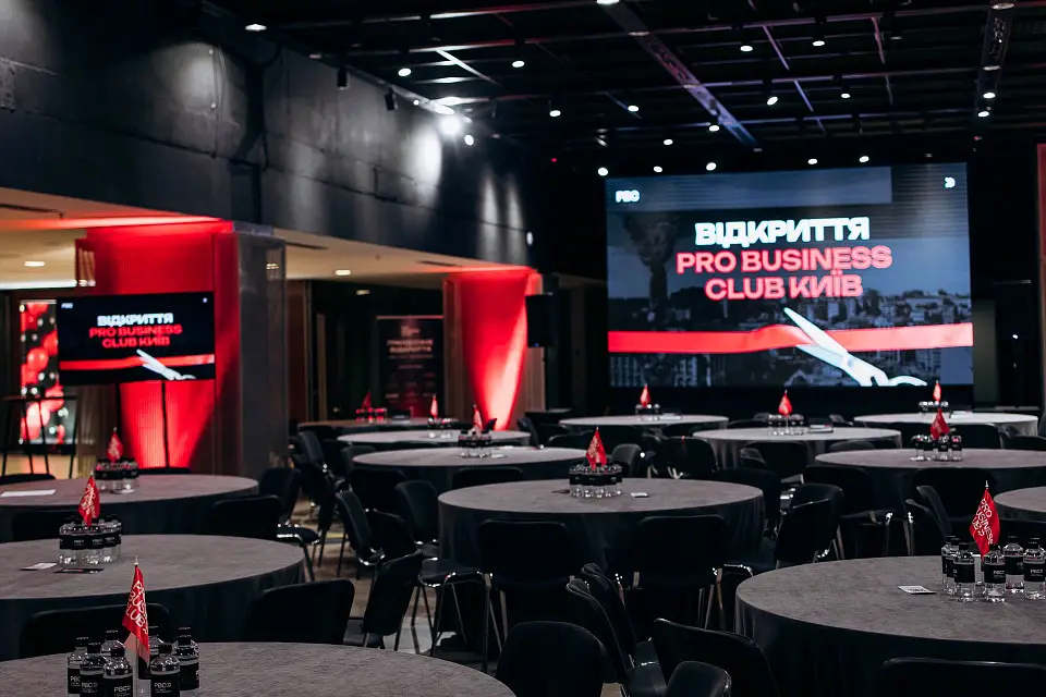 Відкриття Pro Business Club у Parkovy