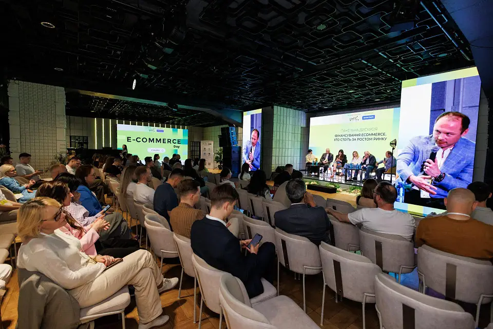 E-Commerce Day 2026 пройшов у КВЦ “Парковий”