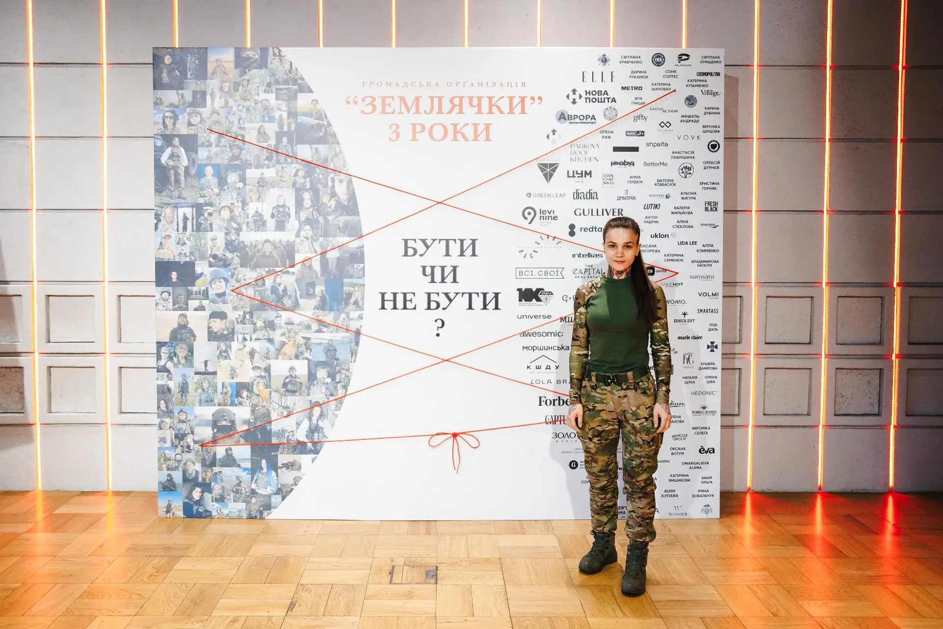 Третя річниця ГО “Землячки” пройшла у Parkovy
