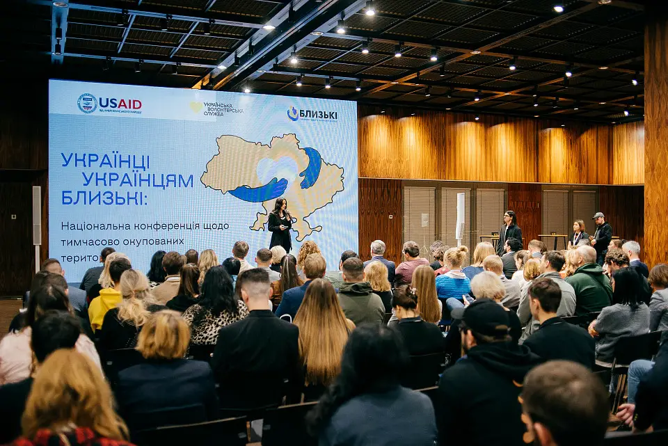 National Conference on temporarily occupied territories
